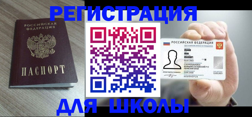 прописка поиск в Коммунаре